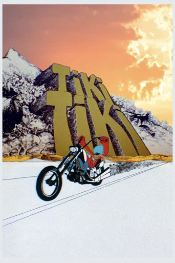 Movie poster for Tiki Tiki (1971)