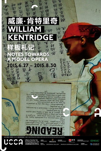 Movie poster for Notes Towards a Model Opera (2015)