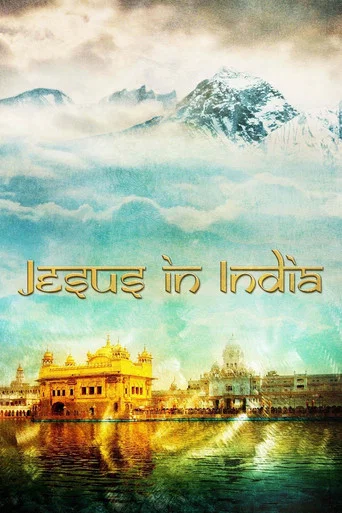 Movie poster for Jesus in India (2008)