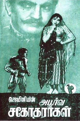 Movie poster for Apoorva Sagodharargal (1949)