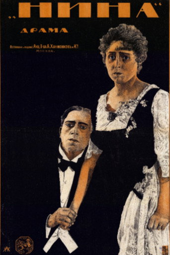 Movie poster for Nina (1916)