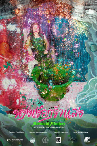 Movie poster for Mermaid Mimicry (2024)