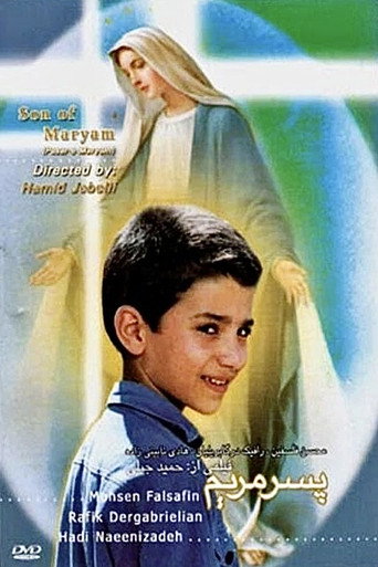 Son of Maryam poster