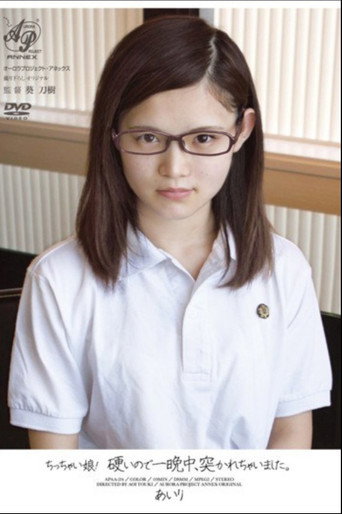 Movie poster for APAA-214 Tiny Daughter! All Night, I Have Poked So Hard. Airi Airi Kubota (2013)