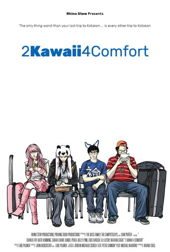 Series poster for 2Kawaii4Comfort (2017)