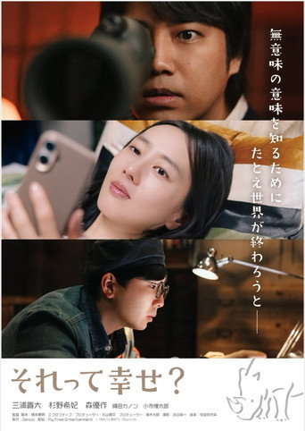 Movie poster for What We Call Happiness (2026)