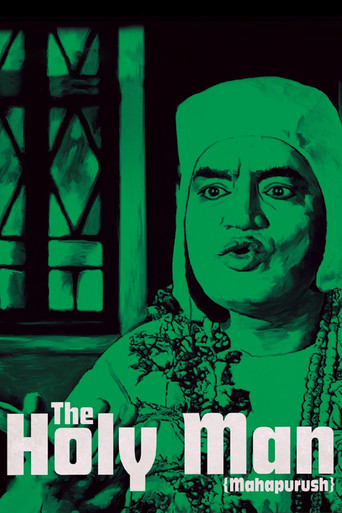 Movie poster for The Holy Man (1965)