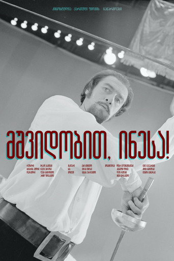 Farewell, Inesa! poster