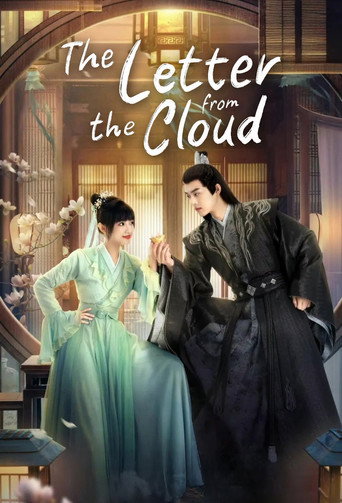 Series poster for The Letter from the Cloud (2022)
