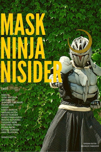 Movie poster for Mask Ninja Nishida (2020)