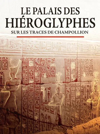Movie poster for Le palais des hiéroglyphes - Sur les traces de Champollion (2022)