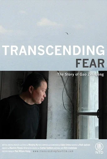 Movie poster for Transcending Fear: The Story of Gao Zhisheng (2015)