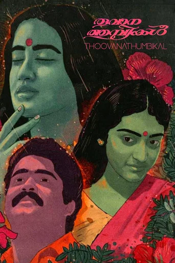 Movie poster for Thoovanathumbikal (1987)