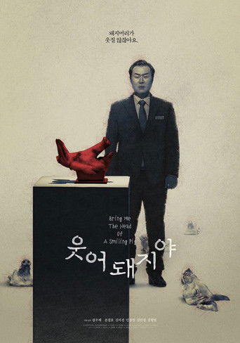 Bring Me the Head of a Smiling Pig poster