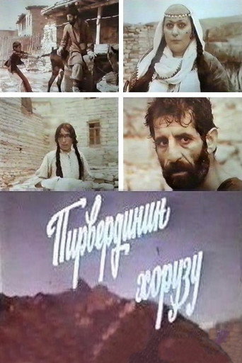 Movie poster for Pirverdi's Rooster (1987)