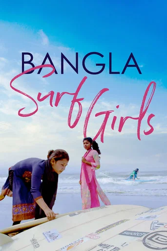 Movie poster for Bangla Surf Girls (2021)