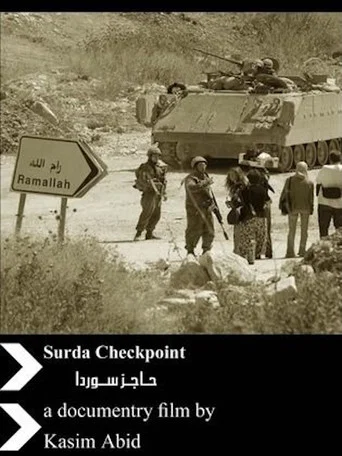 Movie poster for Surda Checkpoint (2005)