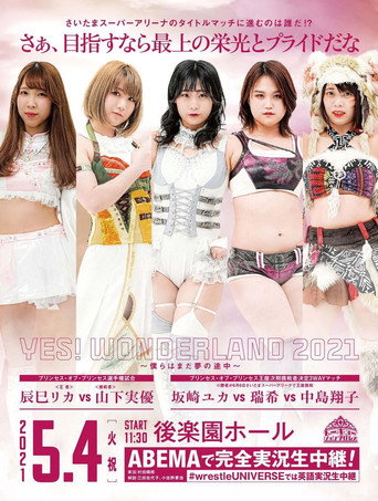 Movie poster for TJPW: YES! WONDERLAND 2021: We are still on our way to dream (2021)