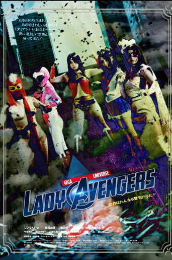 Movie poster for Lady Avengers (2012)