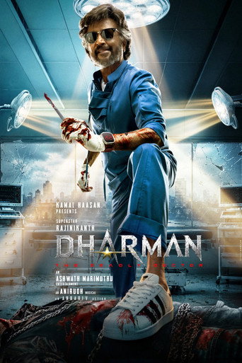Movie poster for Dharman