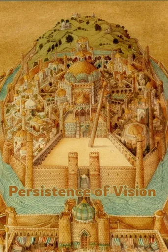 Movie poster for Persistence of Vision (2012)