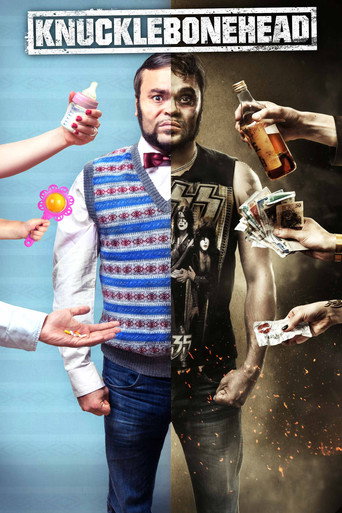 Movie poster for Knucklebonehead (2013)