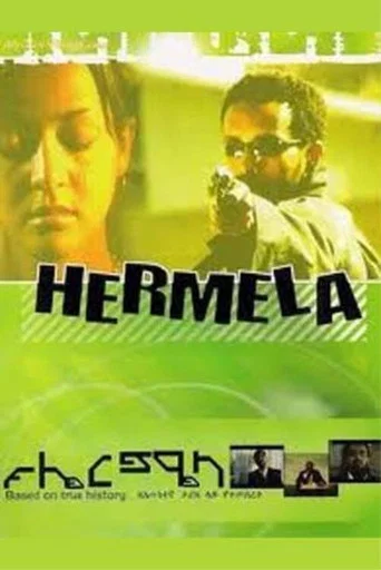 Movie poster for Hermela (2005)
