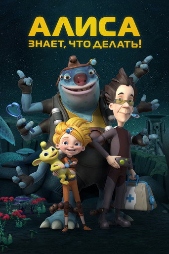 Series poster for Alisa Knows What to Do! (2013)