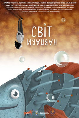 The World Upside Down poster