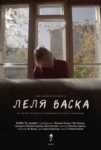 Movie poster for Aunt Vaska