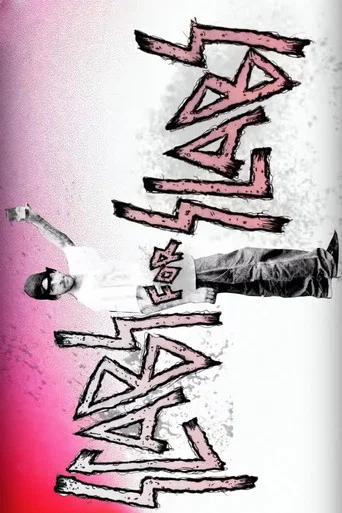 Movie poster for Scabs for Slabs (2019)