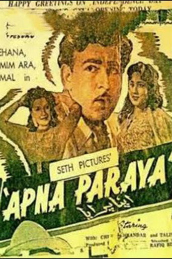 Movie poster for Apna Paraya (1959)