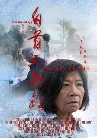 Movie poster for Spring, Orchid (2018)