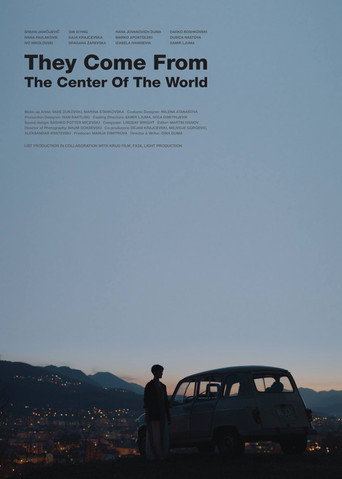 Movie poster for They Come from the Center of the World (2017)