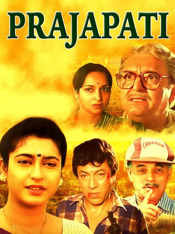 Movie poster for Prajapati (1993)