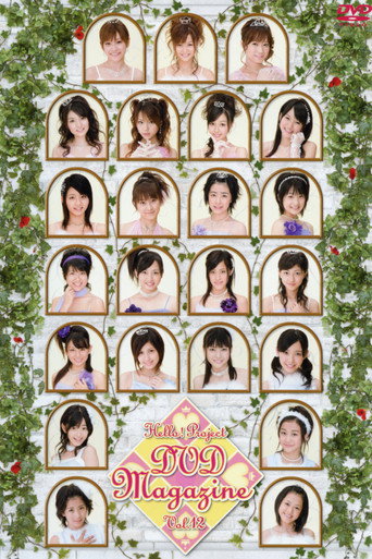 Movie poster for Hello! Project DVD Magazine Vol.12 (2008)