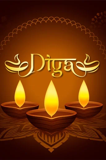 Movie poster for Diya