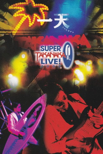 Movie poster for Takanaka Super Live 2004 (2005)
