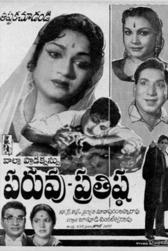 Movie poster for Paruvu-Prathishtta (1963)