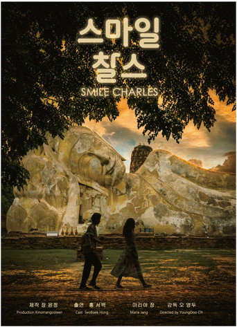 Movie poster for Smile Charles (2026)