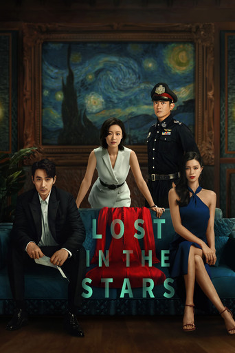 Movie poster for Lost in the Stars (2023)
