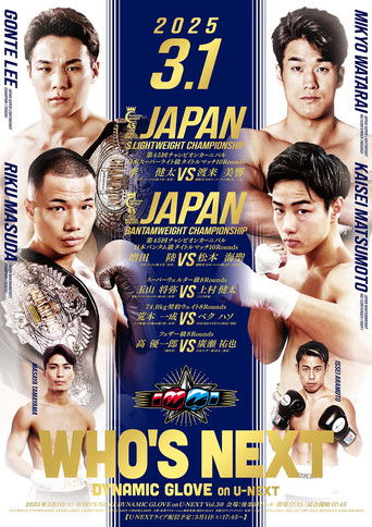 WHO'S NEXT DYNAMIC GLOVE BOXING vol.30 poster
