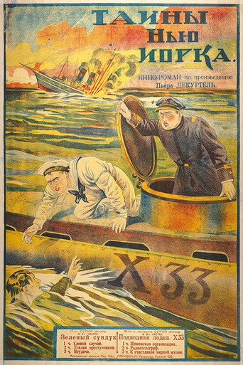 Movie poster for The New Exploits of Elaine (1915)