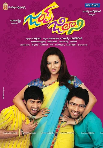 Movie poster for Jump Jilani (2014)