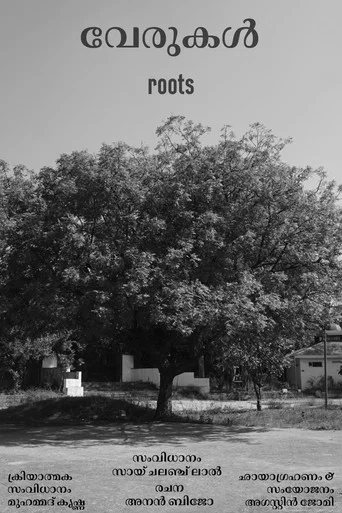 Movie poster for Roots (2024)