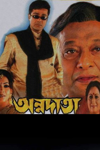 Movie poster for Annadata (2002)