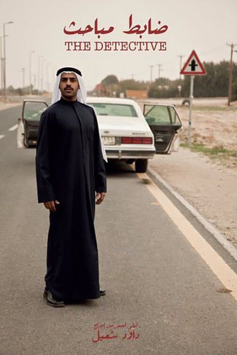 The Detective poster