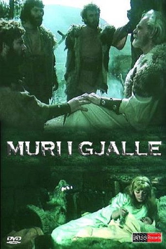 Movie poster for The Living Wall (1989)