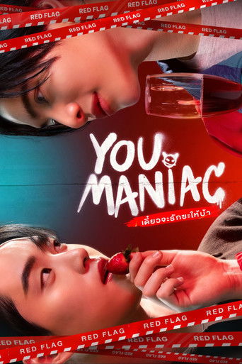 You Maniac poster
