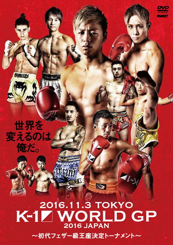 Movie poster for K-1 WORLD GP 2016: Featherweight Championship Tournament (2016)